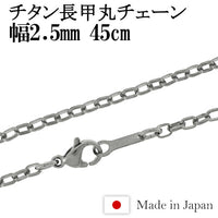 商品番号 nk-ti-c04-45 のアクセサリー