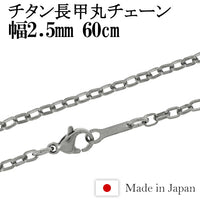 商品番号 nk-ti-c04-60 のアクセサリー
