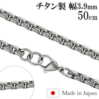 商品番号 nk-ti-c07-50 のアクセサリー
