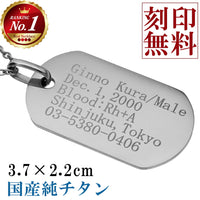 商品番号 nk-ti-id-m-chain のアクセサリー