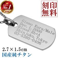 商品番号 nk-ti-id-s-chain のアクセサリー
