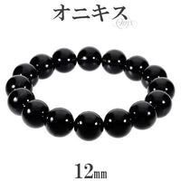 商品番号 on-29 のアクセサリー