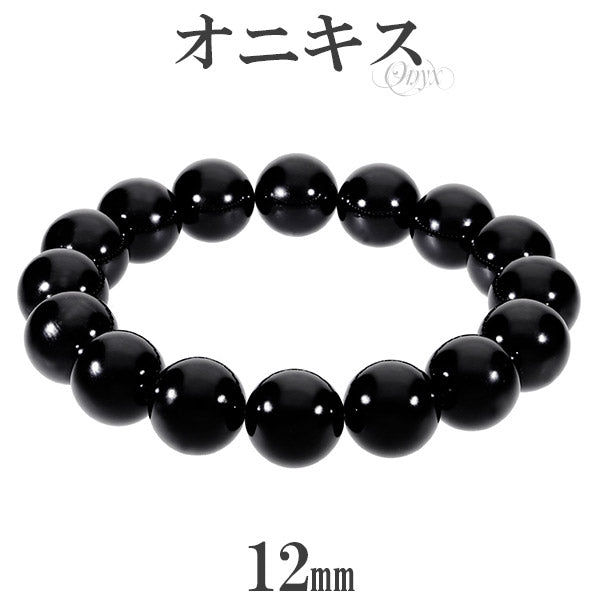 商品番号 on-29 のアクセサリー
