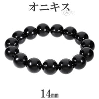 商品番号 on-30 のアクセサリー