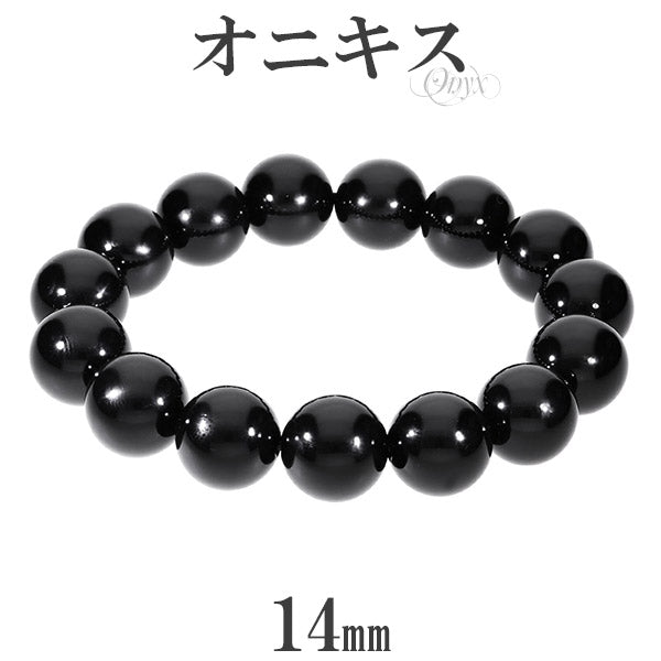 商品番号 on-30 のアクセサリー