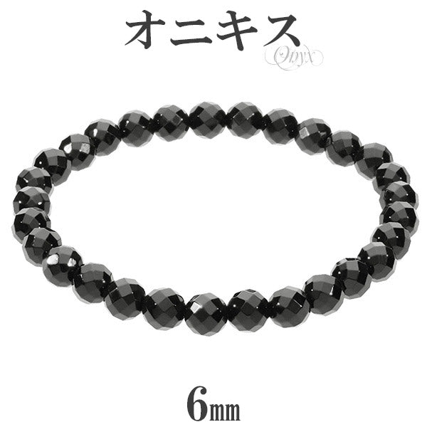 商品番号 on-b46 のアクセサリー