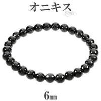 商品番号 on-b47 のアクセサリー