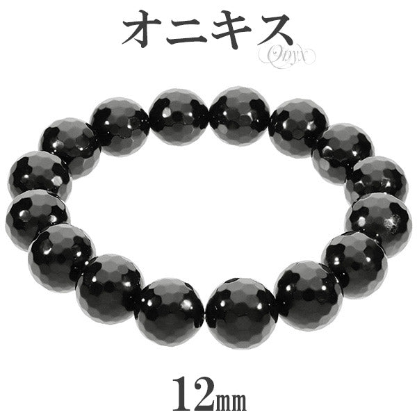 商品番号 on-b48 のアクセサリー