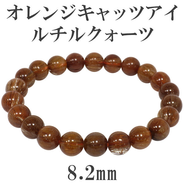 商品番号 oruc-b42 のアクセサリー