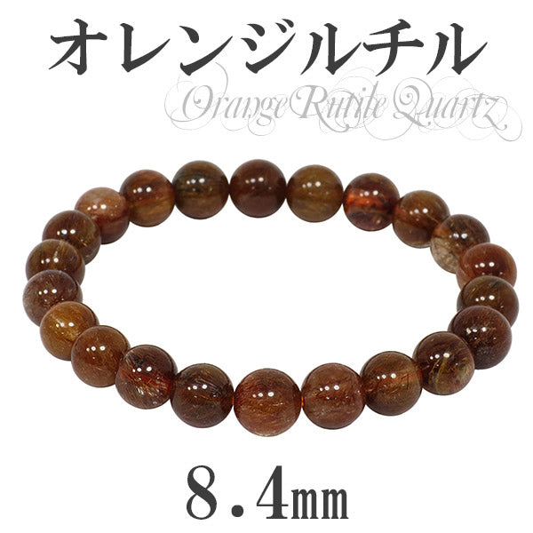 商品番号 oruc-b45 のアクセサリー