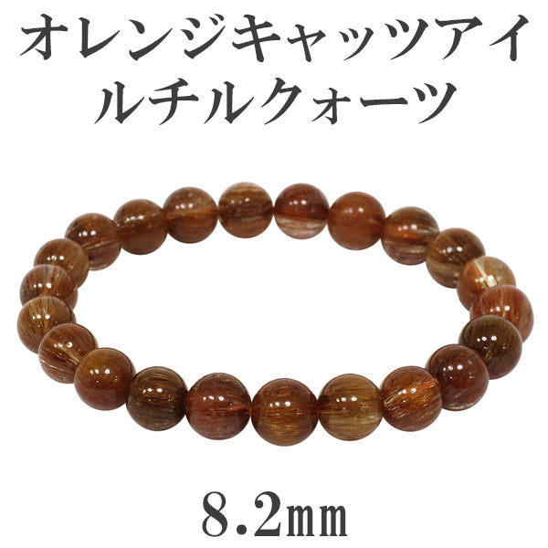 商品番号 oruc-b47 のアクセサリー