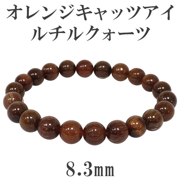 商品番号 oruc-b48 のアクセサリー