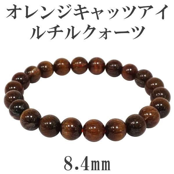 商品番号 oruc-b50 のアクセサリー