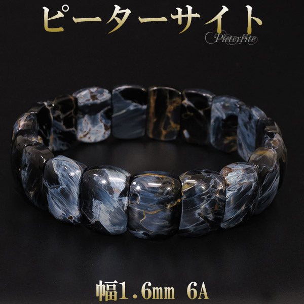 商品番号 pit-b124 のアクセサリー