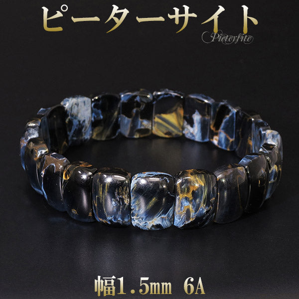 商品番号 pit-b125 のアクセサリー