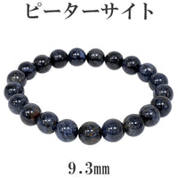 商品番号 pit-b127 のアクセサリー