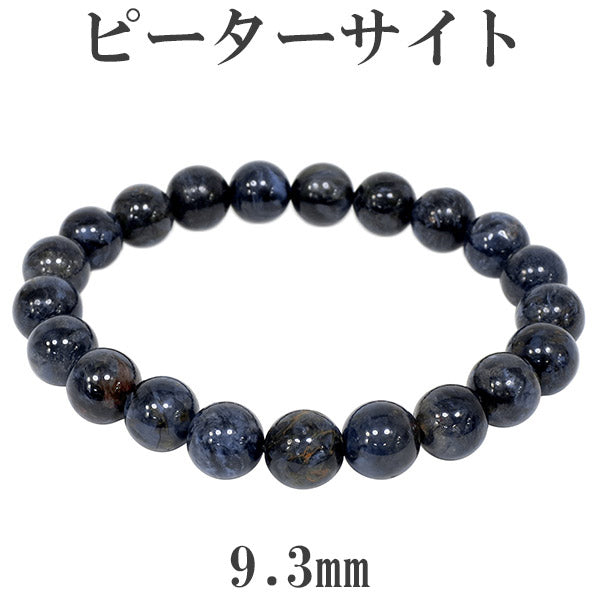 商品番号 pit-b127 のアクセサリー