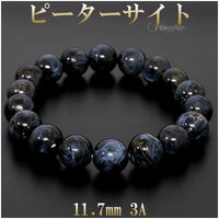 商品番号 pit-b130 のアクセサリー