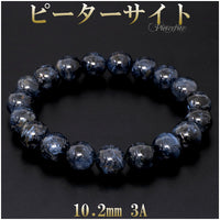 商品番号 pit-b133 のアクセサリー