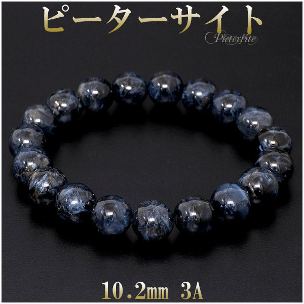 商品番号 pit-b133 のアクセサリー