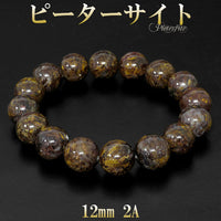 商品番号 pit-b139 のアクセサリー