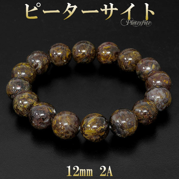 商品番号 pit-b139 のアクセサリー