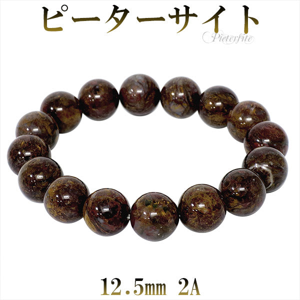 商品番号 pit-b140 のアクセサリー