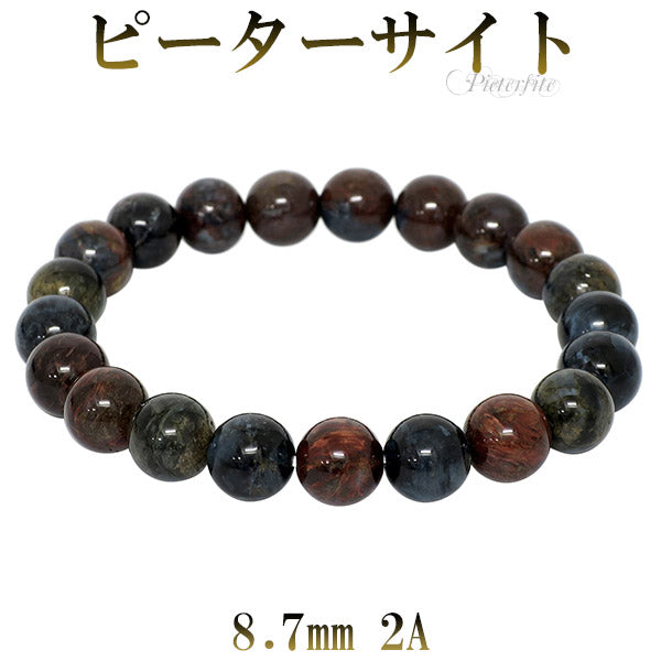 商品番号 pit-b141 のアクセサリー