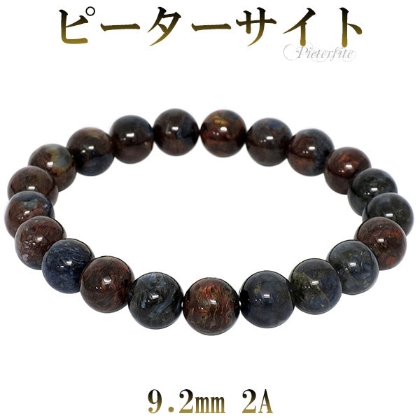 商品番号 pit-b143 のアクセサリー