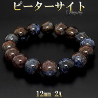 商品番号 pit-b144 のアクセサリー