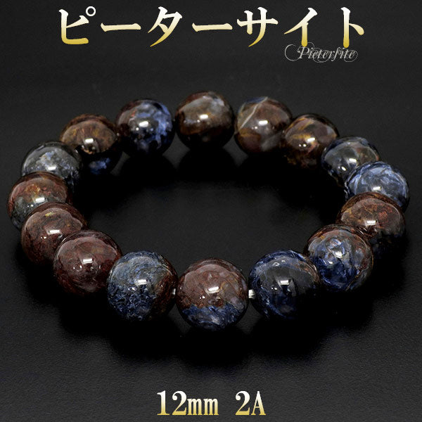 商品番号 pit-b144 のアクセサリー