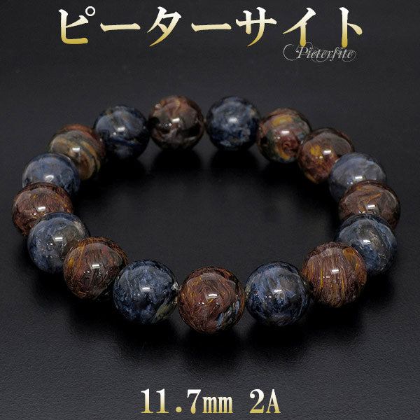 商品番号 pit-b145 のアクセサリー