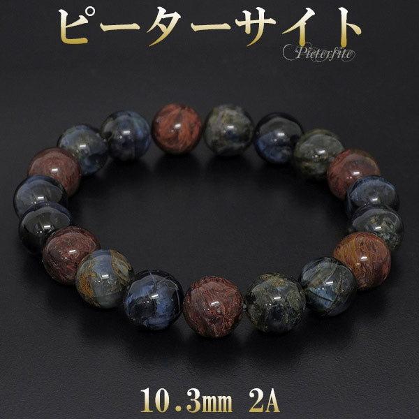 商品番号 pit-b147 のアクセサリー