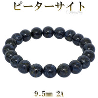 商品番号 pit-b149 のアクセサリー