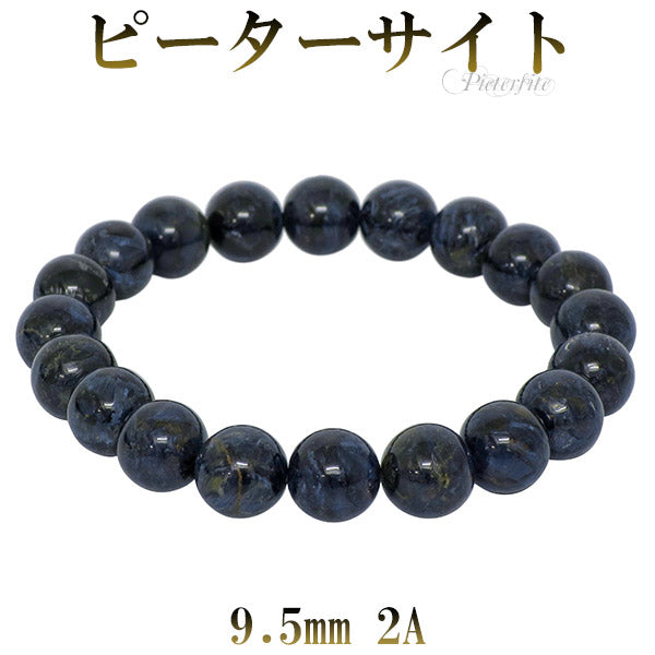 商品番号 pit-b149 のアクセサリー