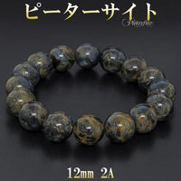 商品番号 pit-b152 のアクセサリー