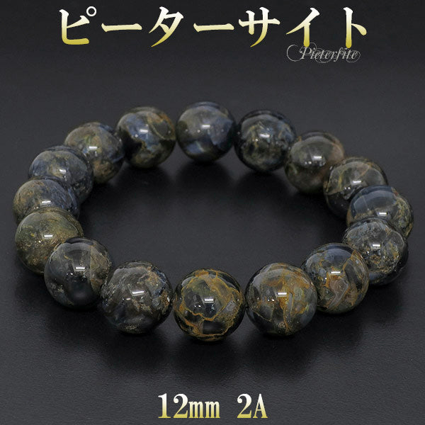 商品番号 pit-b152 のアクセサリー