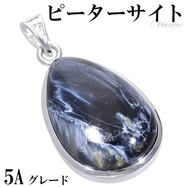 商品番号 pit-t211 のアクセサリー