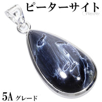 商品番号 pit-t212 のアクセサリー