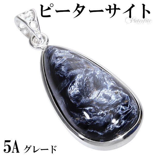 商品番号 pit-t213 のアクセサリー
