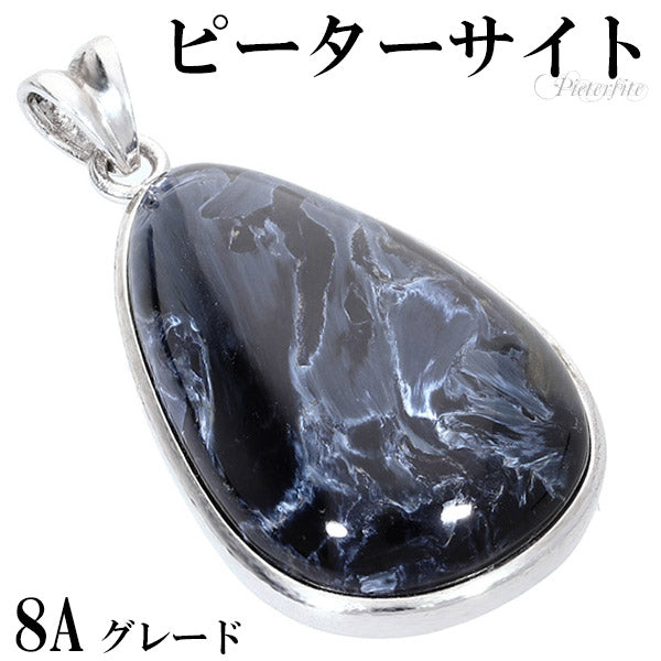 商品番号 pit-t221 のアクセサリー