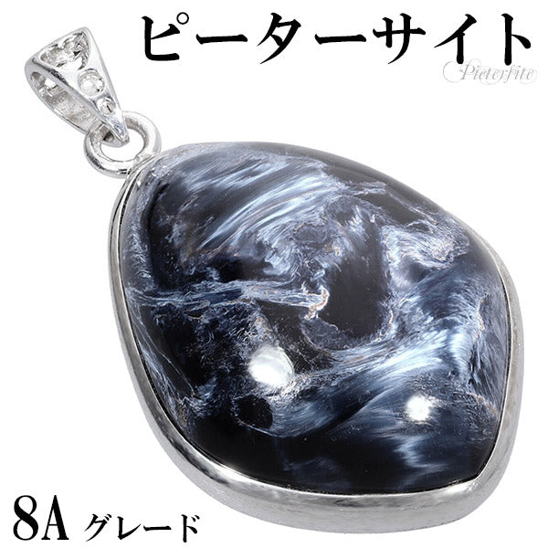 商品番号 pit-t223 のアクセサリー