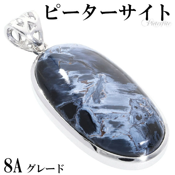 商品番号 pit-t227 のアクセサリー