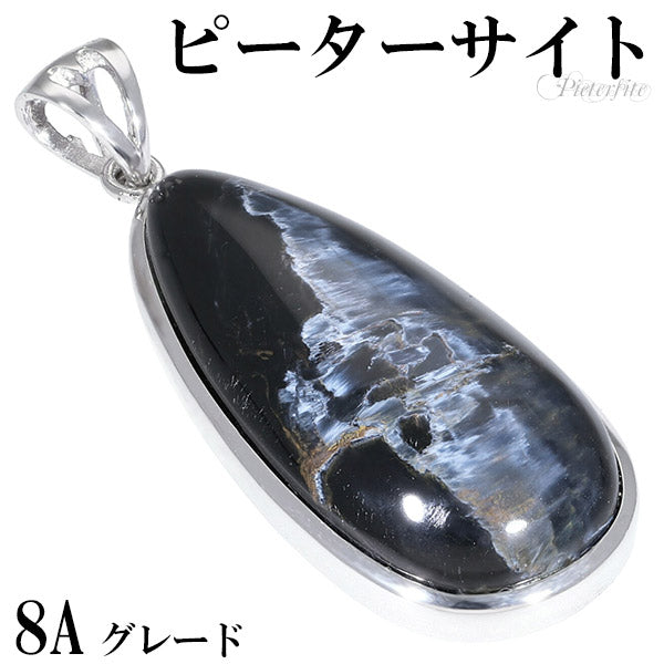 商品番号 pit-t228 のアクセサリー