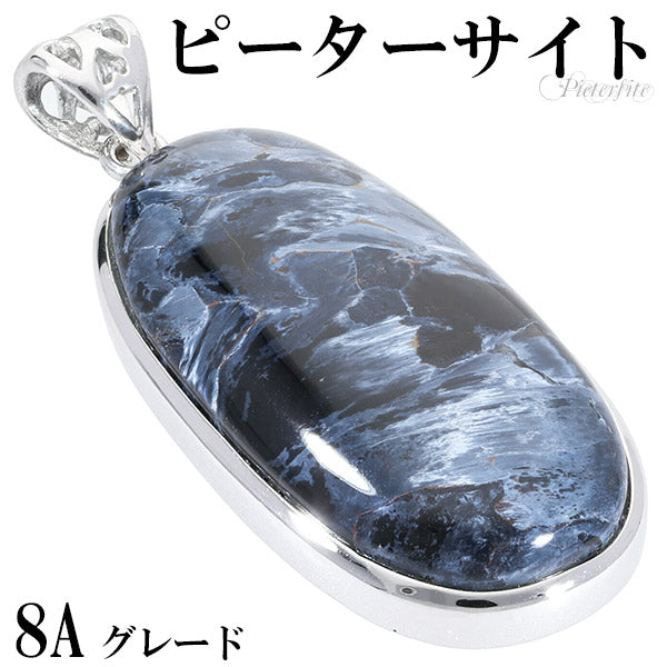 商品番号 pit-t230 のアクセサリー