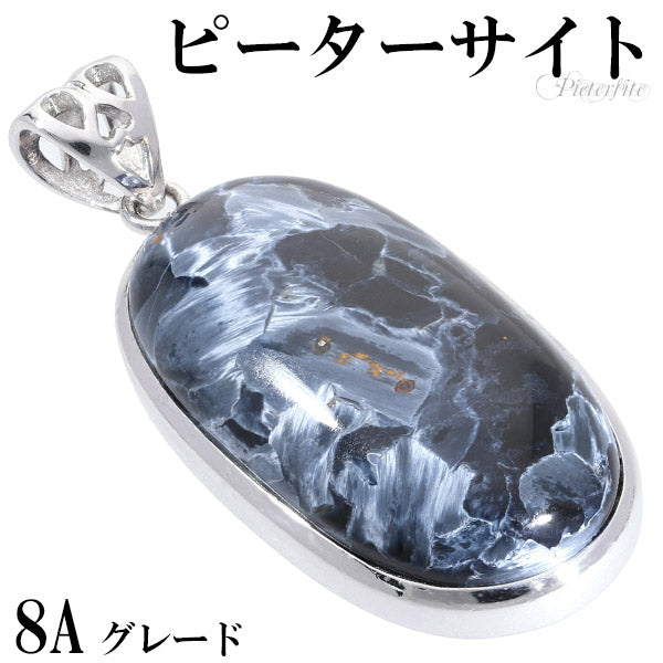 商品番号 pit-t232 のアクセサリー
