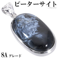 商品番号 pit-t235 のアクセサリー