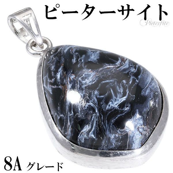 商品番号 pit-t237 のアクセサリー