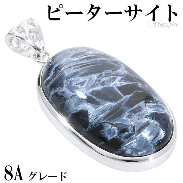 商品番号 pit-t238 のアクセサリー