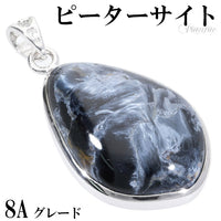 商品番号 pit-t239 のアクセサリー